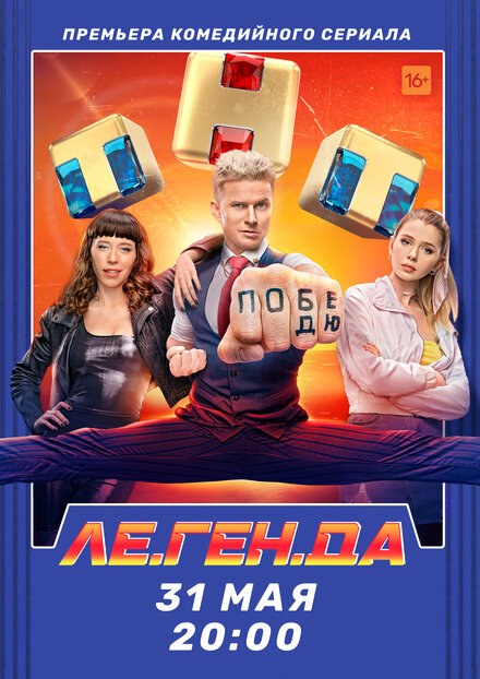 <h1>Ле.Ген.Да</h1>
