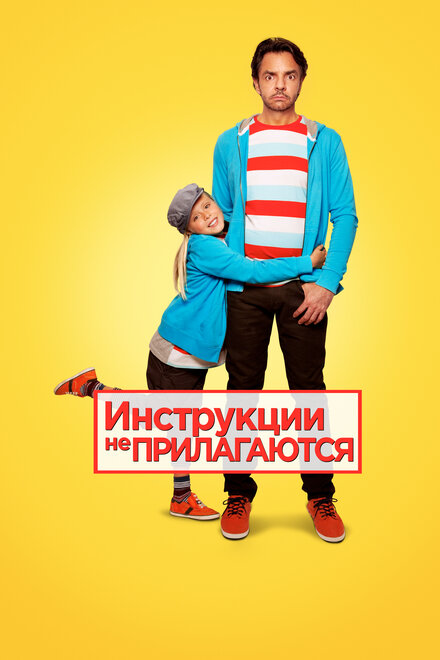 <h1>Инструкции не прилагаются</h1>