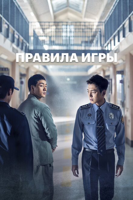 <h1>Тюремная мудрость</h1>