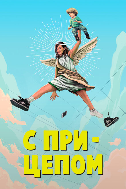 <h1>Мамка</h1>