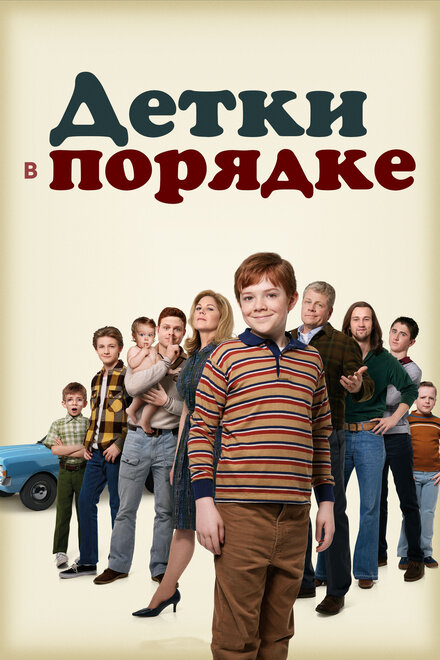 <h1>Детки в порядке</h1>