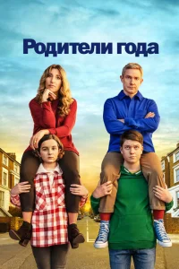 <h1>Настрогали</h1>