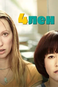 <h1>4лен</h1>