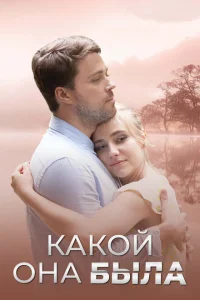 <h1>Голос из прошлого</h1>