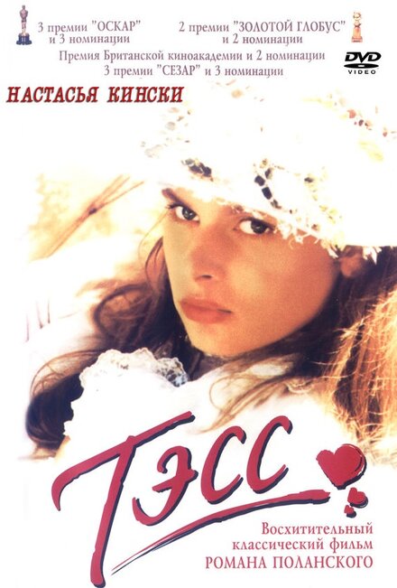 <h1>Тэсс</h1>