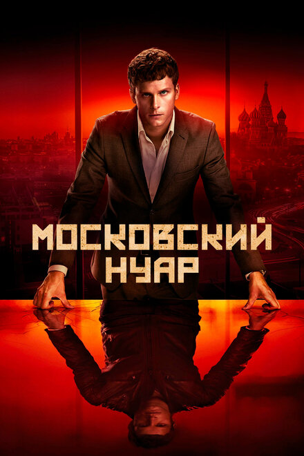 <h1>Дирижёр</h1>