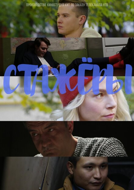 <h1>Стажёры</h1>
