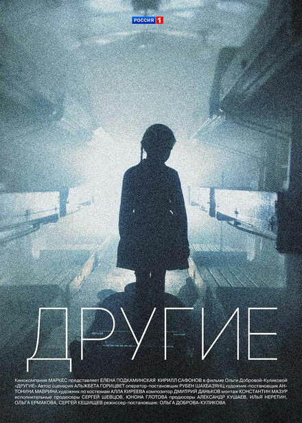 <h1>Другие</h1>