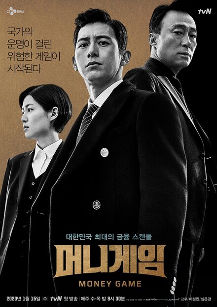 <h1>Игра на деньги</h1>