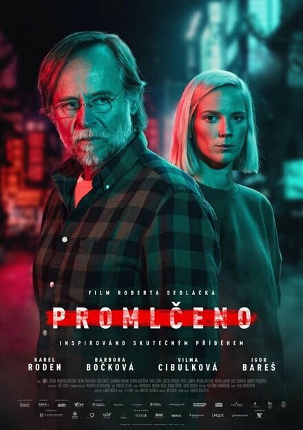 <h1>Время исчерпано</h1>