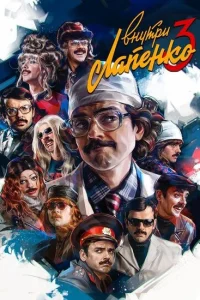 <h1>Внутри Лапенко</h1>