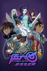 <h1>Киллер Севен</h1>
