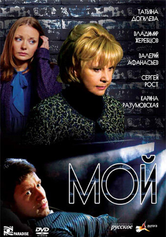 <h1>Мой</h1>