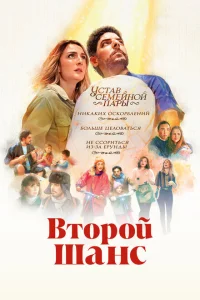 <h1>Мирный процесс</h1>