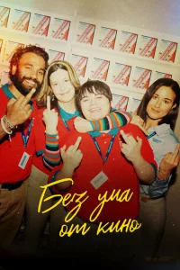 <h1>Я люблю фильмы</h1>