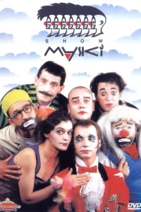 <h1>Маски-шоу</h1>