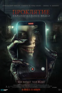<h1>Бэйби Блю</h1>