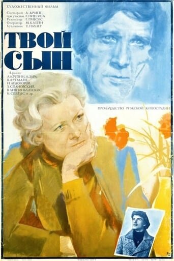 <h1>Твой сын</h1>