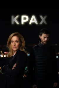 <h1>Крах</h1>