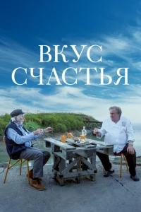 <h1>Умами</h1>