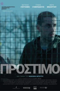 <h1>Штраф</h1>