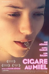 <h1>Медовая сигара</h1>