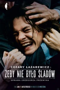<h1>Не оставляй следов</h1>