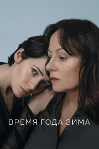 <h1>Время года зима</h1>