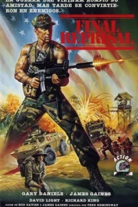 <h1>Крайние меры</h1>
