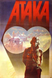 <h1>Атака</h1>