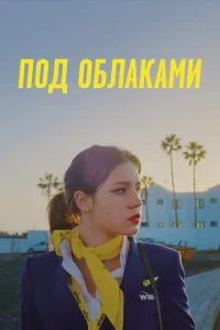 <h1>Ну и плевать</h1>