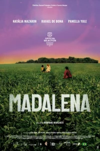 <h1>Мадалена</h1>