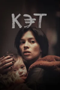 <h1>Кэт</h1>