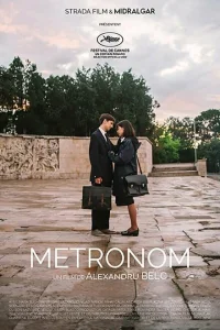 <h1>Метроном</h1>