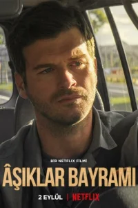 <h1>Праздник влюбленных</h1>