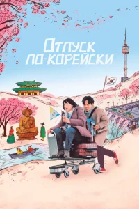 <h1>Аджумма</h1>
