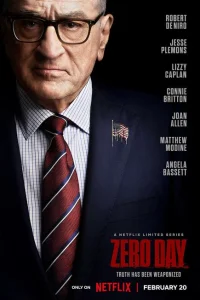 <h1>Нулевой день</h1>