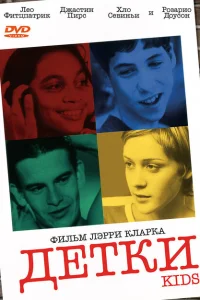 <h1>Детки</h1>
