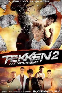 <h1>Теккен 2</h1>
