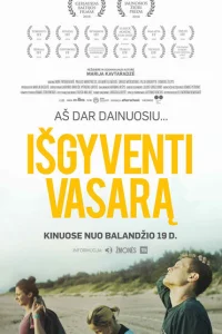 <h1>Пережить лето </h1>