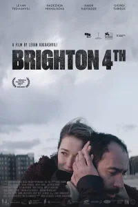<h1>Брайтон 4 </h1>