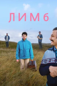 <h1>Забвение</h1>