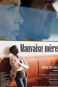 <h1>Плохая мать</h1>