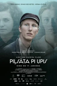 <h1>Город у реки</h1>