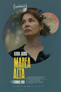 <h1>Прилив </h1>