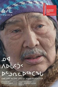 <h1>Один день из жизни Ноя Пьягаттука </h1>