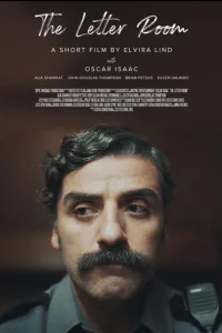 <h1>Комната писем</h1>