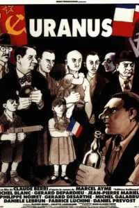 <h1>Уран</h1>