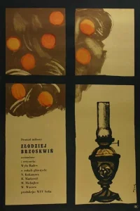 <h1>Похититель персиков</h1>