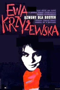 <h1>Колокола для босых</h1>
